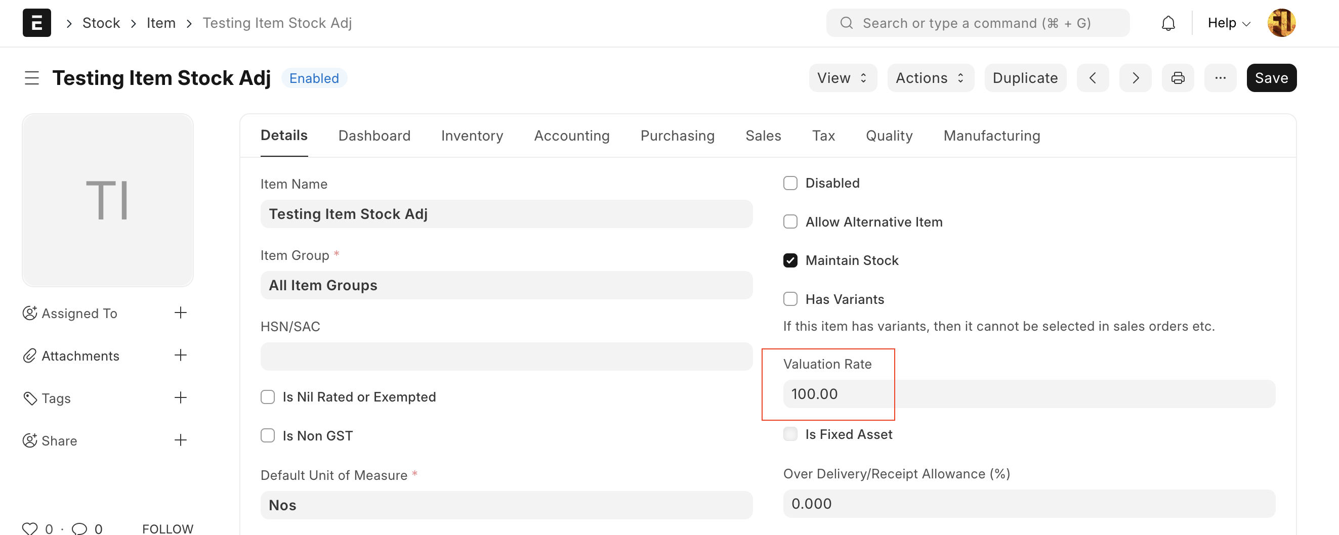 картка номенклатури